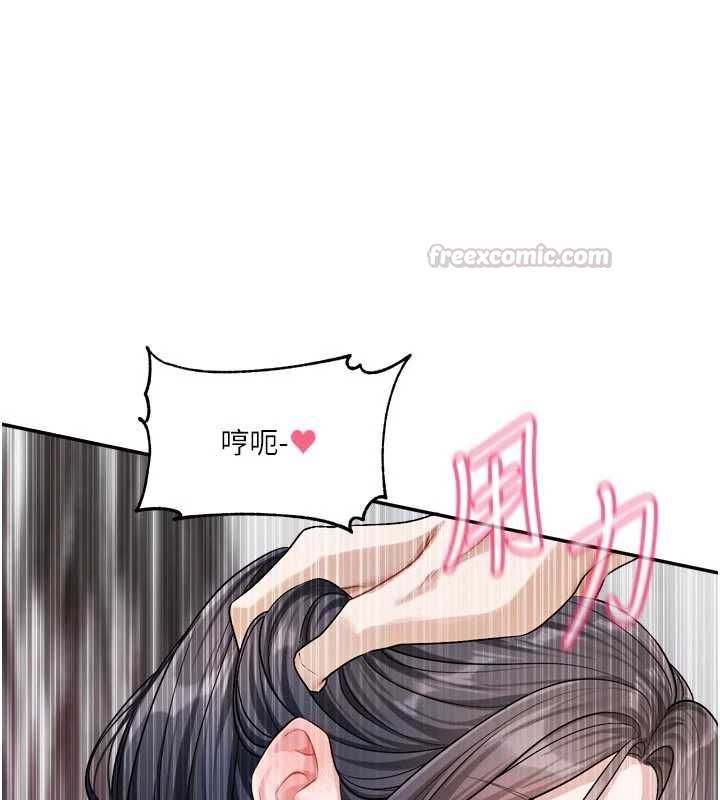 恋爱版本更新中第20話-姐姐是你的飛機杯嗎?