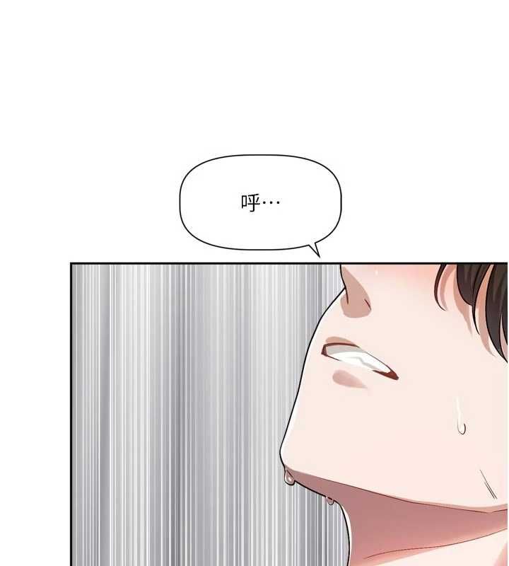 恋爱版本更新中第20話-姐姐是你的飛機杯嗎?