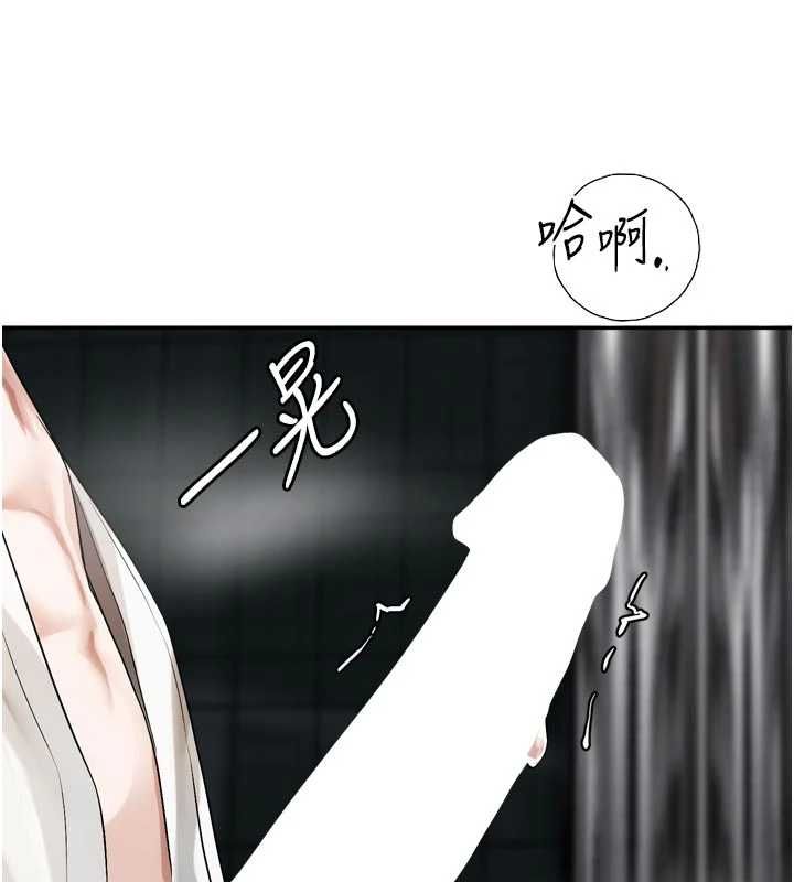 恋爱版本更新中第20話-姐姐是你的飛機杯嗎?