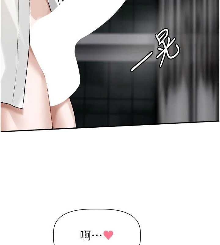 恋爱版本更新中第20話-姐姐是你的飛機杯嗎?
