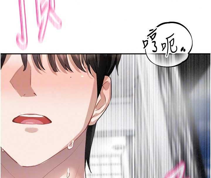 恋爱版本更新中第20話-姐姐是你的飛機杯嗎?
