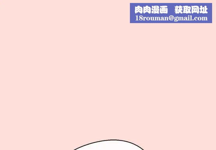 公主殿下要收种子啦！第43話