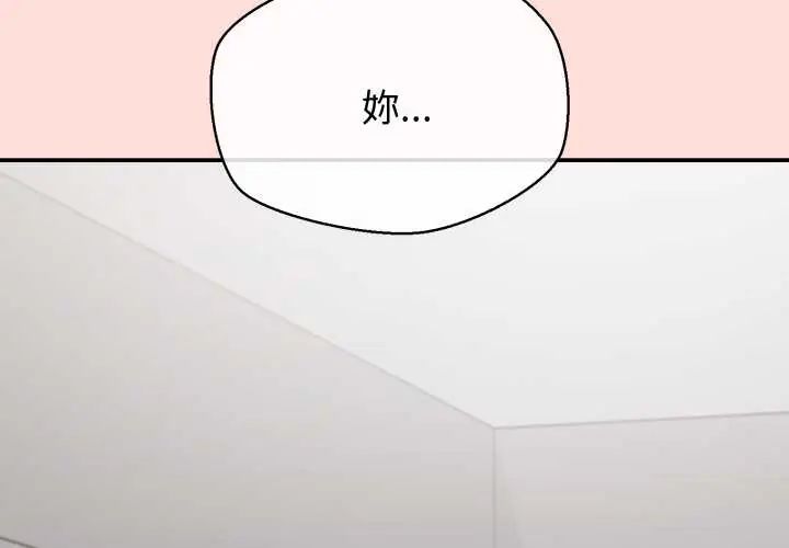公主殿下要收种子啦！第43話