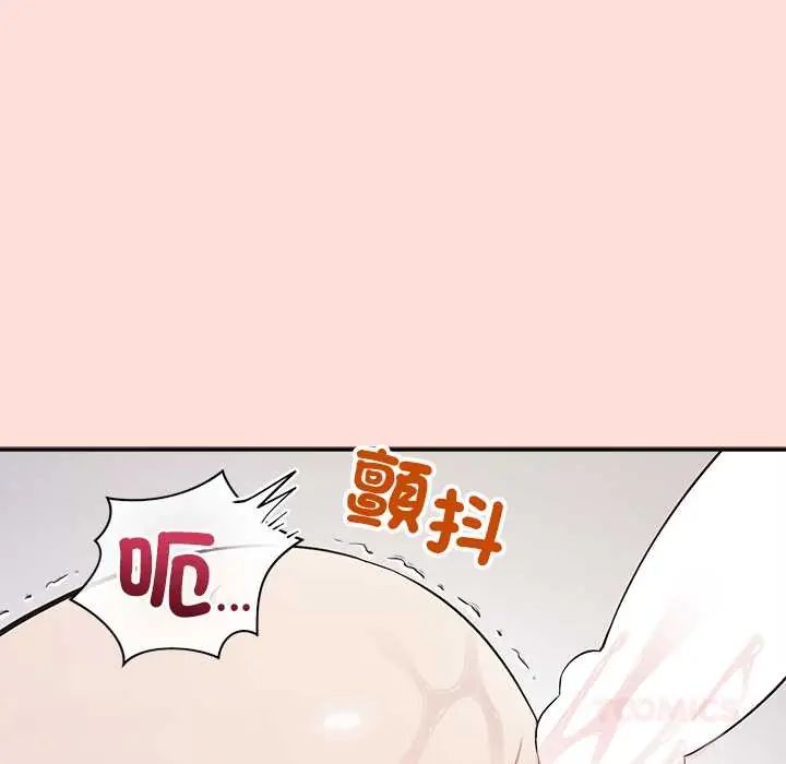 公主殿下要收种子啦！第43話