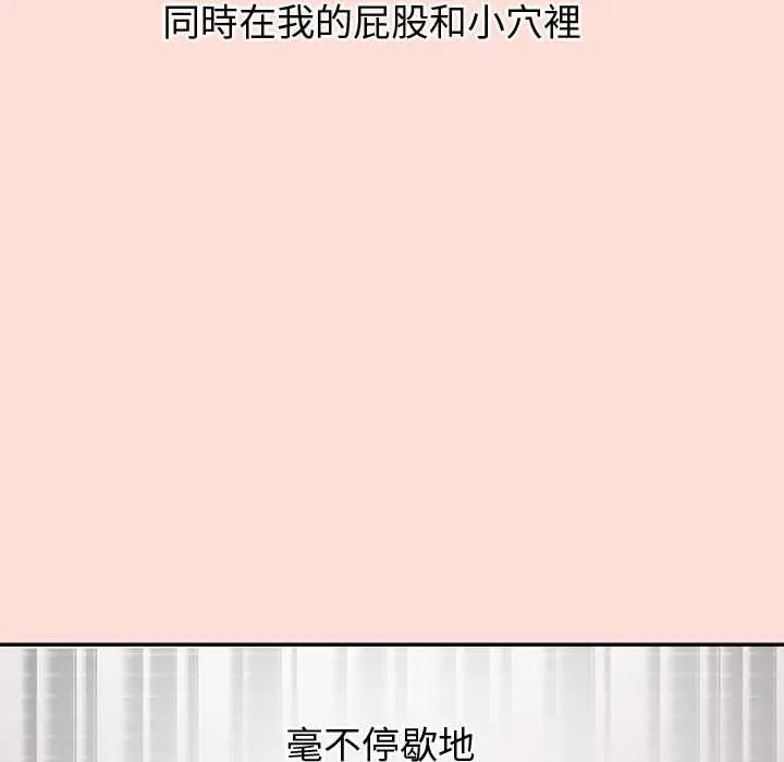 公主殿下要收种子啦！第43話