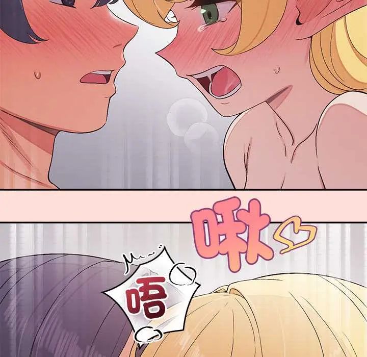 公主殿下要收种子啦！第43話