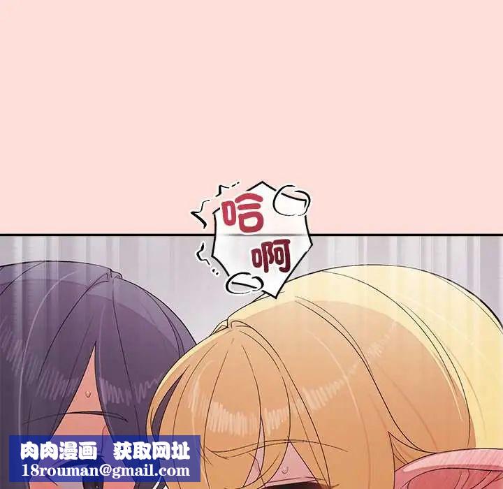 公主殿下要收种子啦！第43話