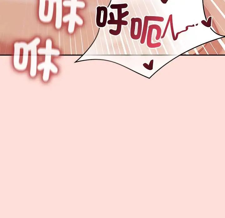 公主殿下要收种子啦！第43話