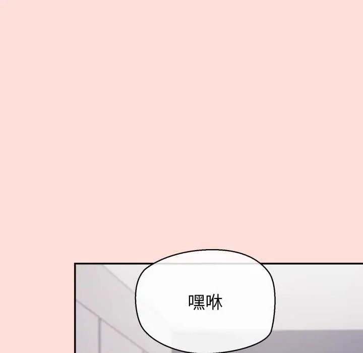 公主殿下要收种子啦！第43話