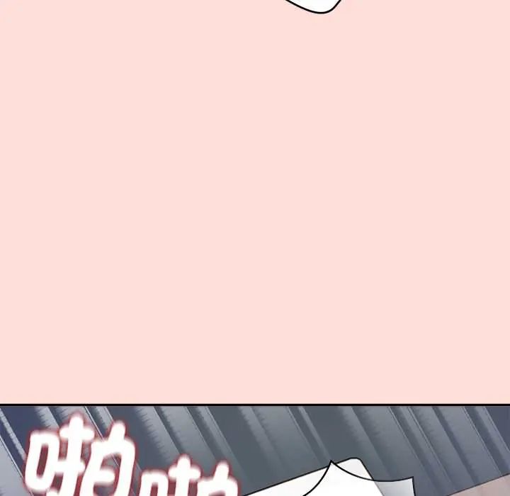 公主殿下要收种子啦！第43話