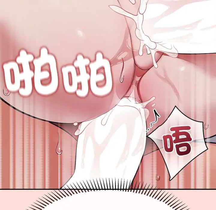公主殿下要收种子啦！第43話