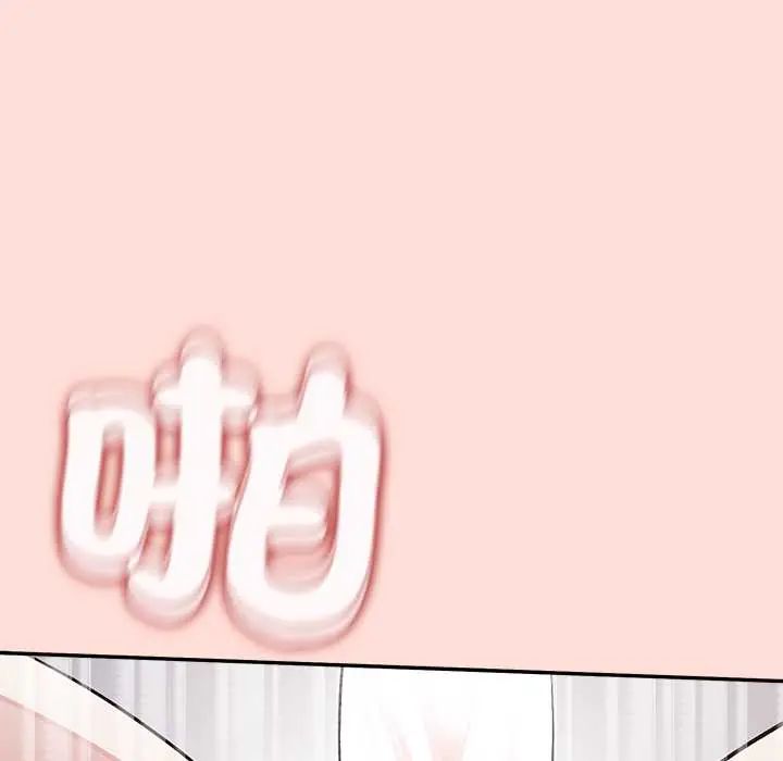 公主殿下要收种子啦！第43話