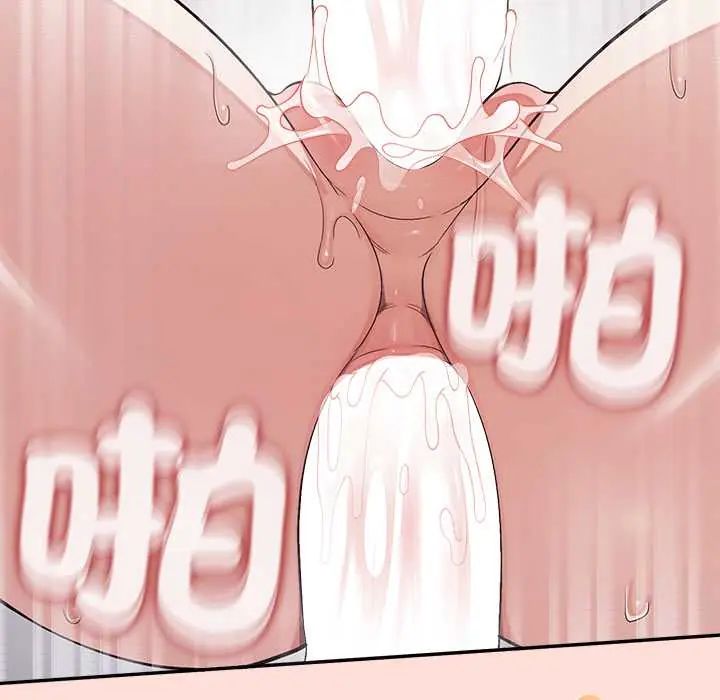 公主殿下要收种子啦！第43話