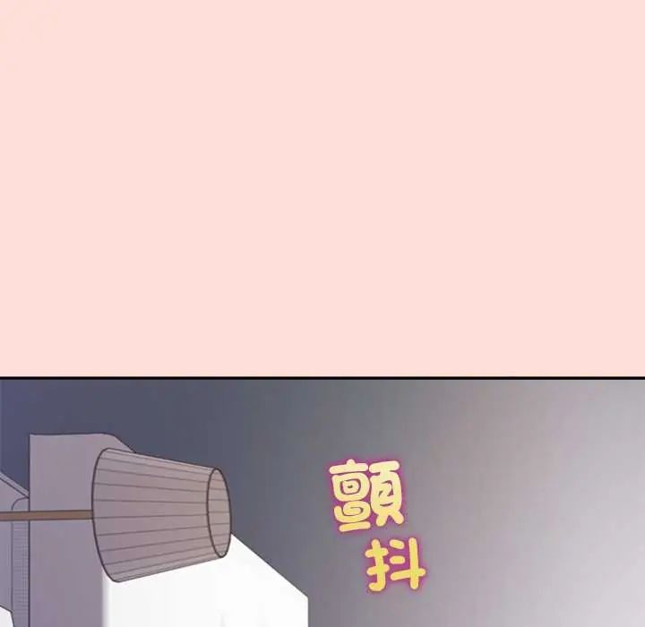 公主殿下要收种子啦！第43話