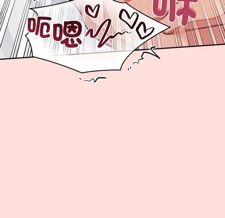 公主殿下要收种子啦！第43話