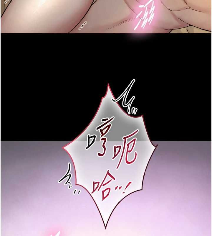 与生巨来第35話-原來我們都很變態