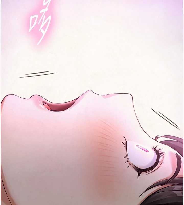 与生巨来第35話-原來我們都很變態