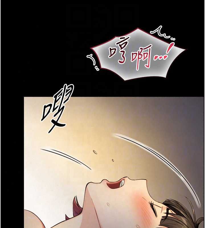 与生巨来第35話-原來我們都很變態