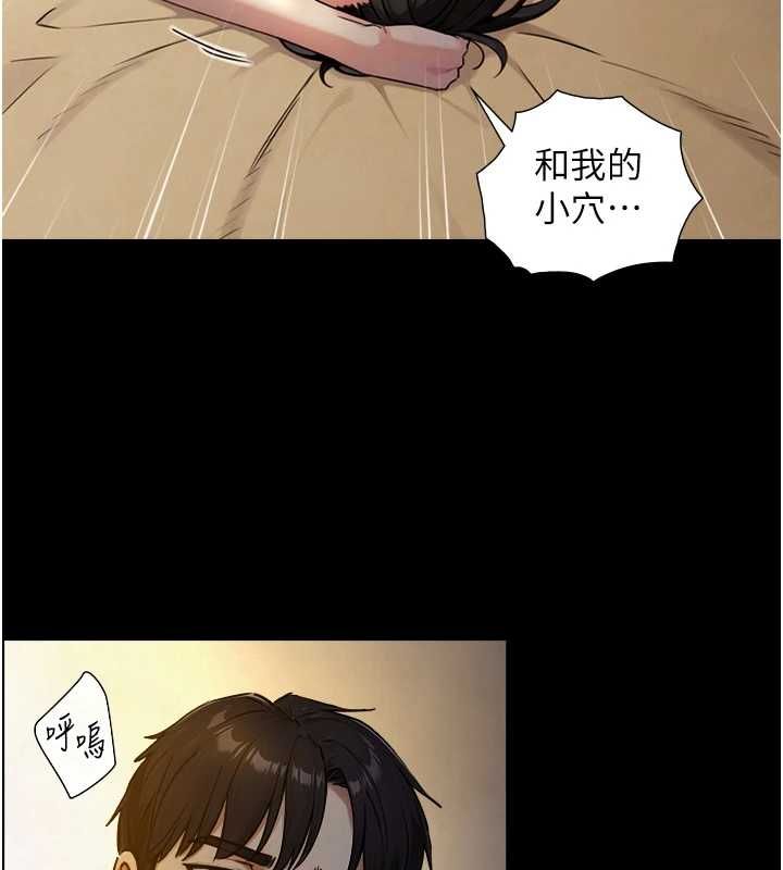 与生巨来第35話-原來我們都很變態