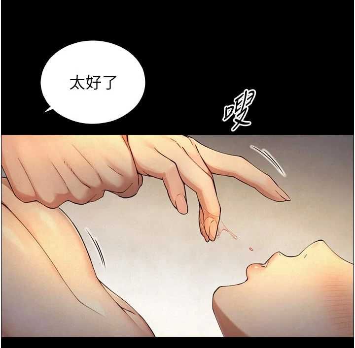 与生巨来第35話-原來我們都很變態