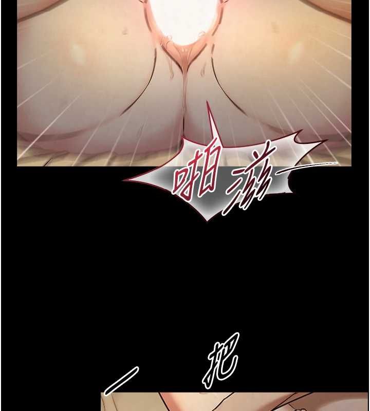 与生巨来第35話-原來我們都很變態