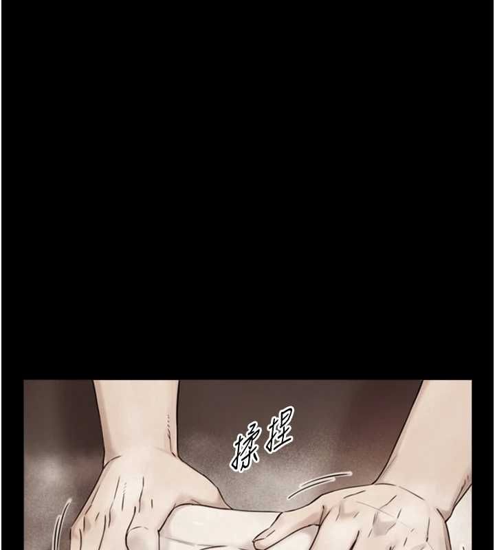 与生巨来第35話-原來我們都很變態