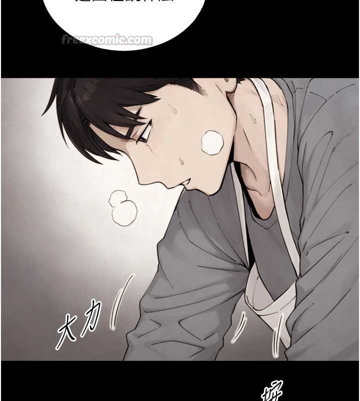 与生巨来第35話-原來我們都很變態