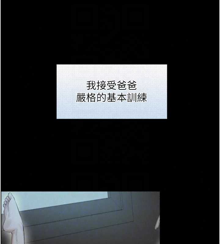 与生巨来第35話-原來我們都很變態