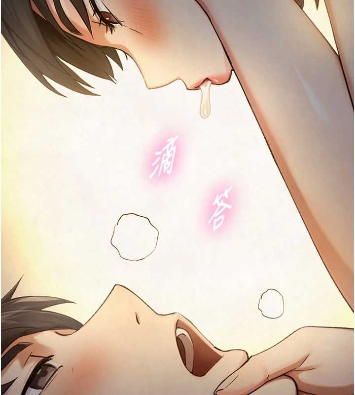 与生巨来第35話-原來我們都很變態