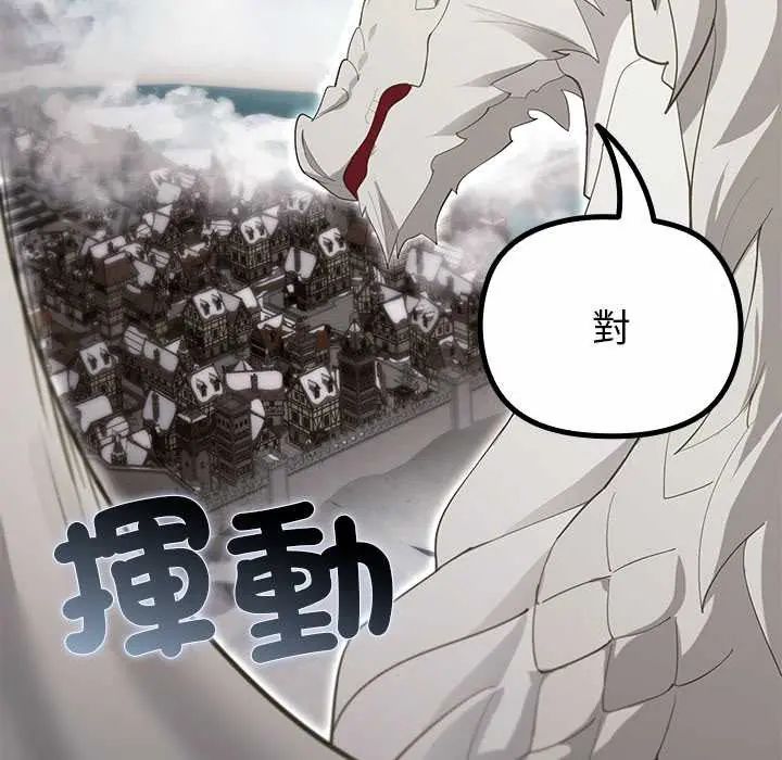迷雾深处的诱惑第33話