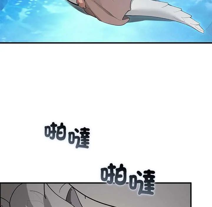 迷雾深处的诱惑第33話