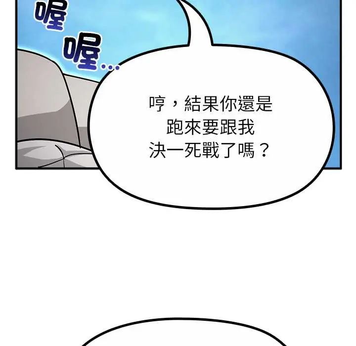 迷雾深处的诱惑第33話