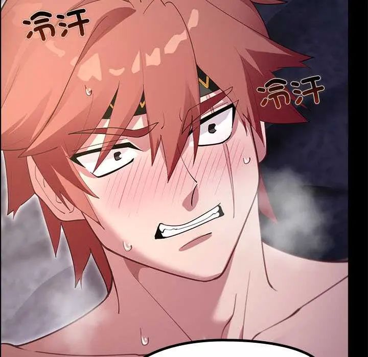 迷雾深处的诱惑第33話