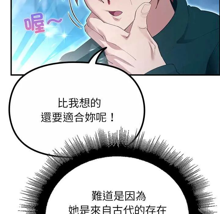 迷雾深处的诱惑第33話