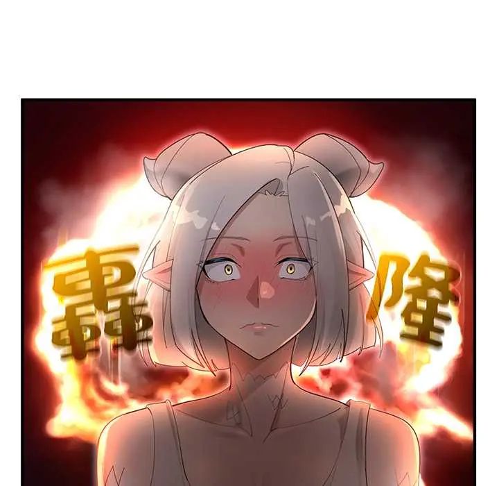 迷雾深处的诱惑第33話