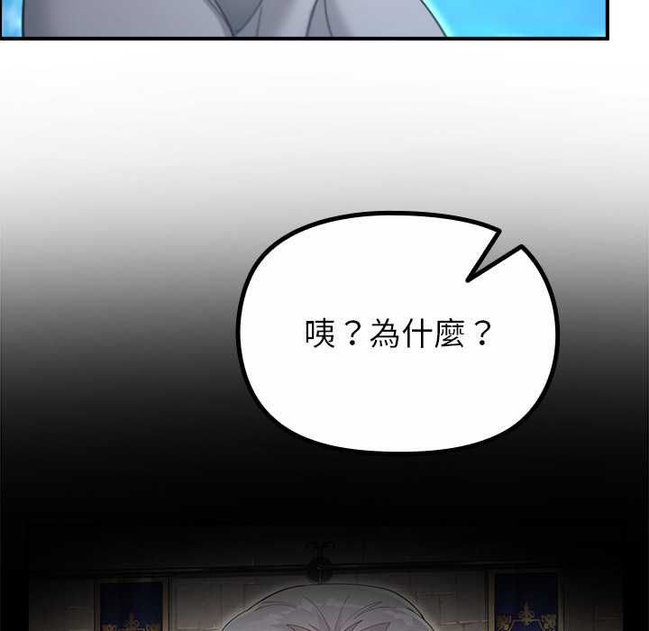 迷雾深处的诱惑第33話