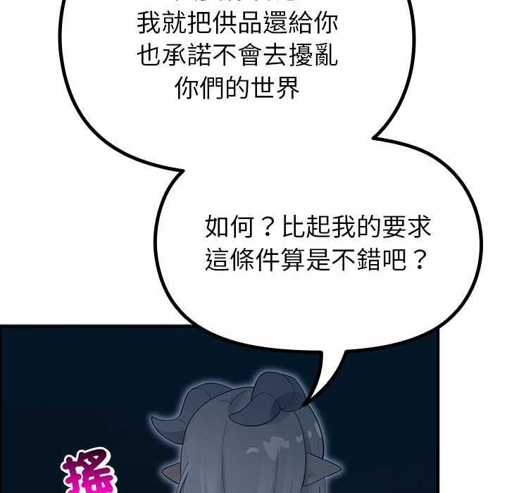 迷雾深处的诱惑第33話