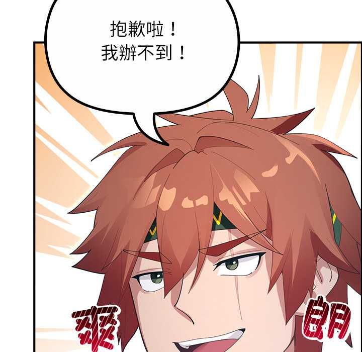 迷雾深处的诱惑第33話