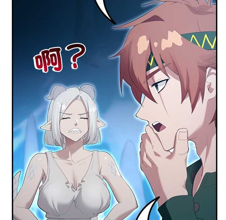 迷雾深处的诱惑第33話