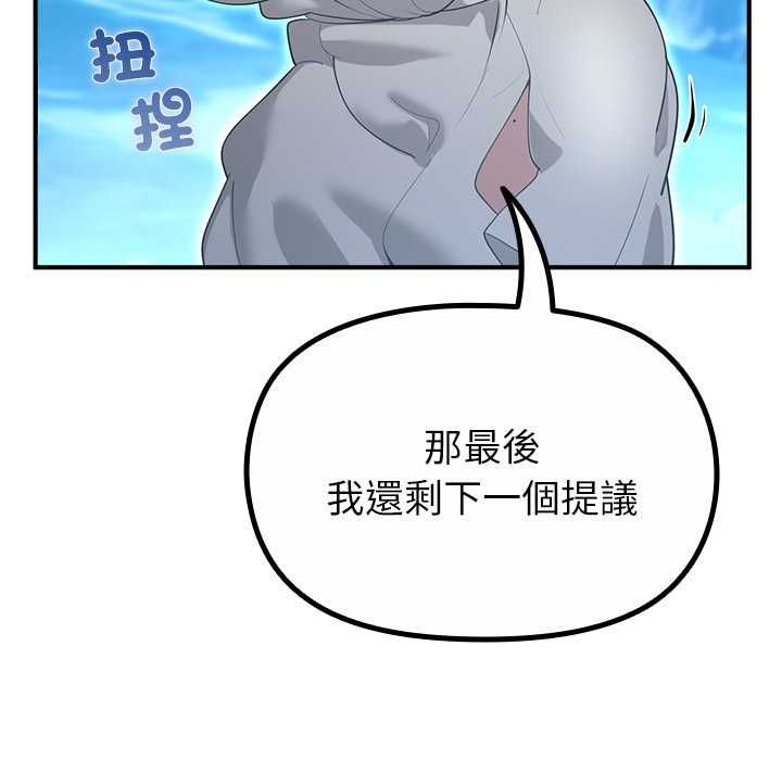迷雾深处的诱惑第33話