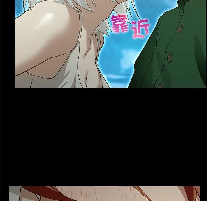 迷雾深处的诱惑第33話