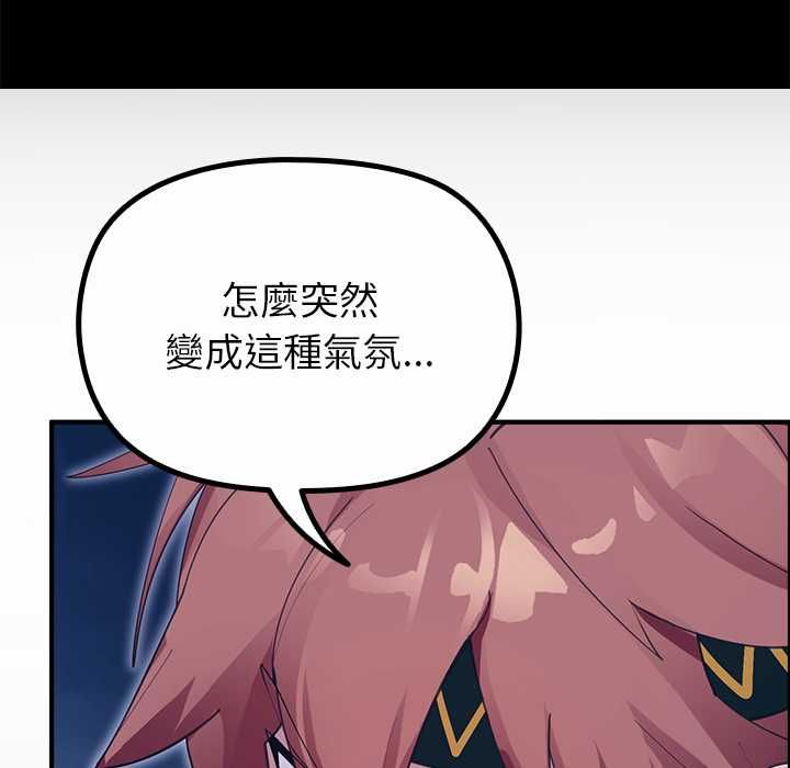迷雾深处的诱惑第33話