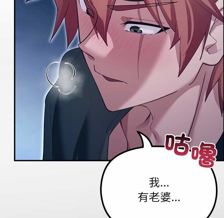 迷雾深处的诱惑第33話