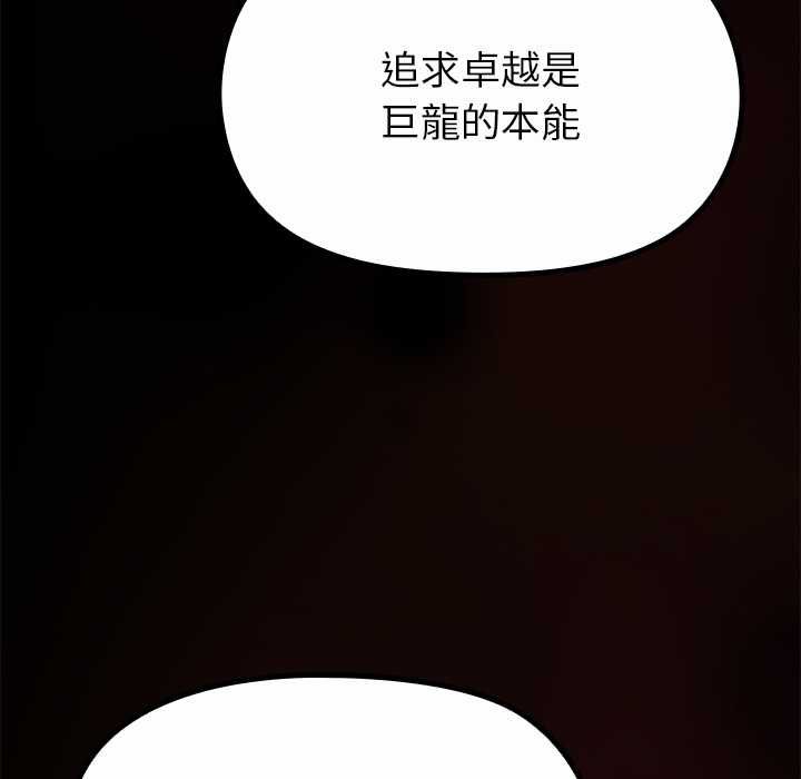迷雾深处的诱惑第33話