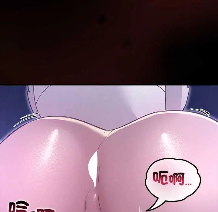 迷雾深处的诱惑第33話