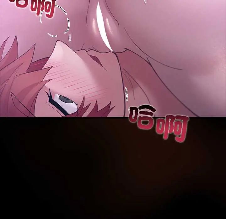 迷雾深处的诱惑第33話