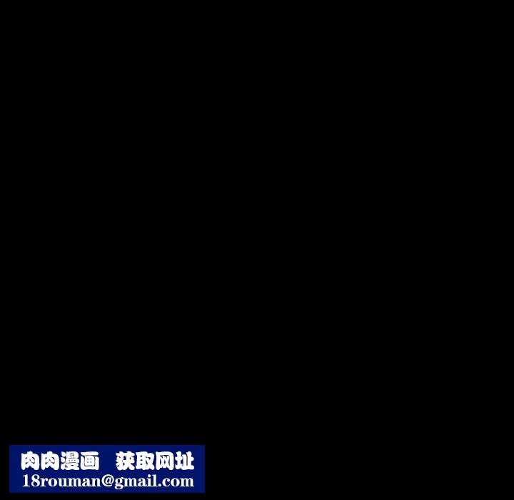 迷雾深处的诱惑第33話
