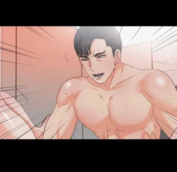 无法上色的关係第36話