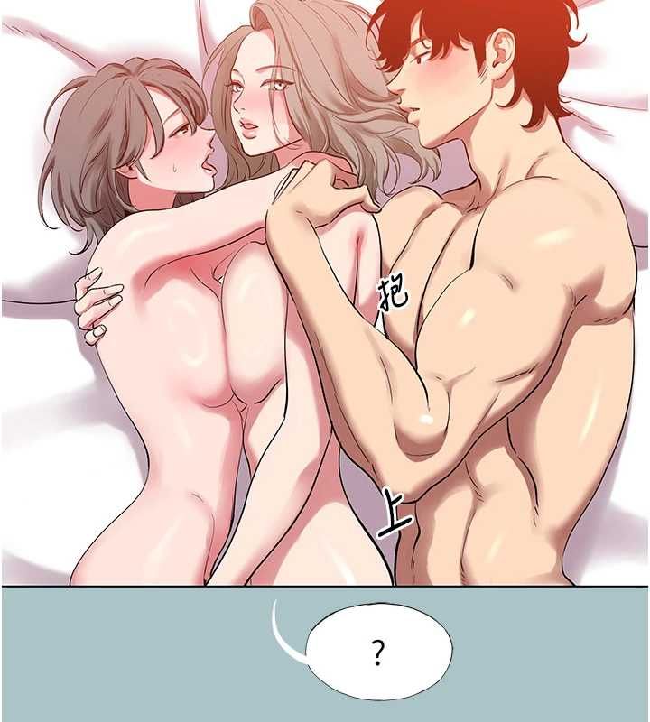 不要恋爱要打炮第54話-就當作是姐姐在上妳