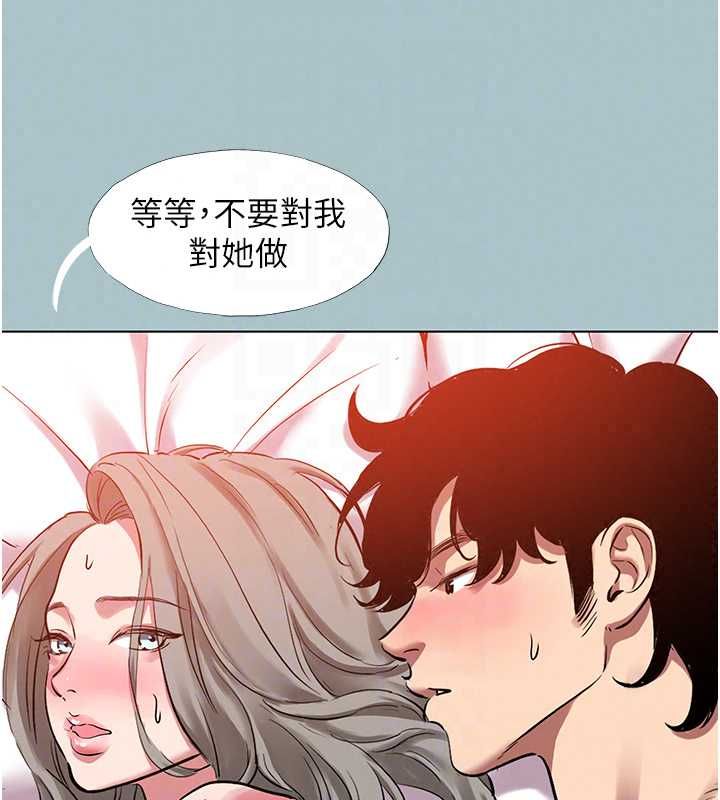 不要恋爱要打炮第54話-就當作是姐姐在上妳